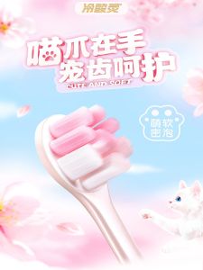 Soft Bristle Toothbrush for Boys And Girls High Density Cleaning Teeth Gum Gap Cute Soft Dense Brush Oral Care from China