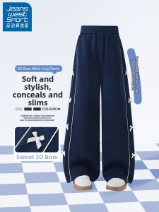 JEANSWEST SPORT | Girls Wide Leg Trousers