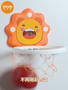 Basketball Hanging Holder / Adjustable Hanging Basketball Board Indoor Sport Toys for Kids