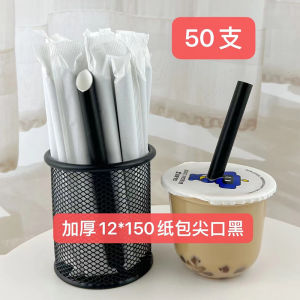 Chén Nhựa Dùng Một Lần Màu Đen Có Nắp Đựng Trà Sữa Có Straws Dùng Một Lần Có Thể Phân Hủy Được Đựng Thức Uống Có Gas