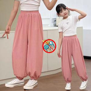 JIFANPAUL | Quần Dài Chống Muỗi Mùa Hè Nhẹ Nhàng Sợi Icy Cổ Chân