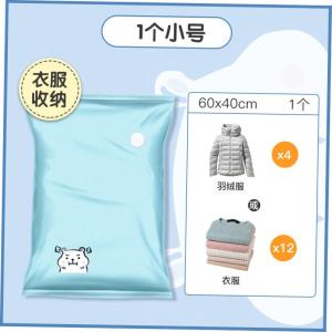 Vacuum Bags Clothes Storage Plastic Bag Sealing Pump Travel