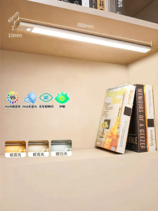 NVC | Automatic Sensor Wireless Charging Cabinet Light Strip