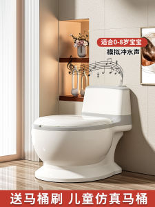 Kids Toilet Bowl Infant Training Toilet for Boys and Girls For Home Bedpan Urine Bucket Urinal