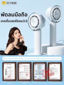 พัดลมมือแบบพกพาขนาดเล็ก ใบพัดแบบไม่มีใบ ที่แขวนคอ ไฟฟ้า USB สำหรับใช้ในบ้าน ฤดูร้อน 2023 สำหรับทุกเพศทุกวัย