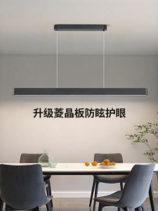 DGY | Dining Room Chandelier Anti-dazzle Eye Protection Light