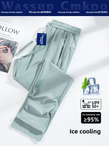 Wassup Ice Silk Outdoor Sports Pants Men Women Lightweight Loose Casual Summer Quick Dry UV Protection Breathable Cooling