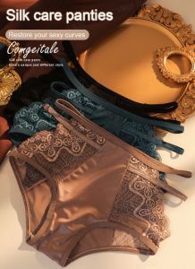 23 Spring and Autumn Collection Romantic Lace Silk Care Panties for Women High Elasticity