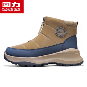 Mens Winter Snow Boots Thickened Warm Waterproof Outdoor Casual Short Tube Booties round Toe Cotton Lined Booties