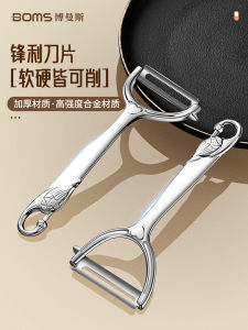 Kitchen Fruit Peeler Potato Skin Remover  And Pumpkin Grater Multifunctional Home Use Fruit Peeler Sharp And Durable