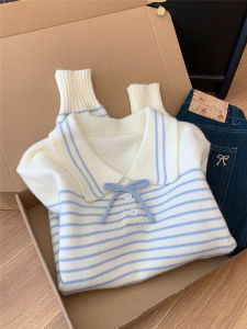 Korean Style Blue Striped Loose Long Sleeve Knit Sweater