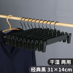 Strong Non Slip For Home JK Skirt Clip Pant Rack Trousers Hanger Pants Clip Clothing Store Clothes Hanger Clothes Hanger Trousers Rack Intimates
