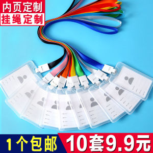 กระเป๋าใส่บัตร PP สองด้านใส สำหรับใส่บัตรประจำตัว บัตรนักเรียน บัตรประจำตัว บัตรประจำตัว สายคล้องคอ กระเป๋าใส่บัตร