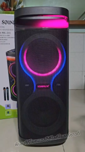 [ รับประกัน 1 ปี !!! ] SOUNDMILAN ลำโพงบลูทูธล้อลาก ML-211 ดอกลำโพง8นิ้วx2 เบสแน่นๆ แถมไมค์ลอย 2 อัน