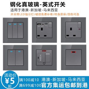 Hong Kong Macau Version Grey Glass Panel British 13A Socket with USB Light Dark Mounted Curved Switch Assembly Kit
