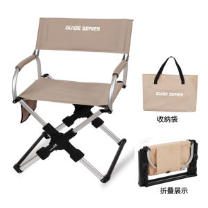 Outdoor Camping Chair Folding Chair Aluminum Alloy Leisure Self-Driving Tour Director Chair Mountain Wild Lin Guide Series