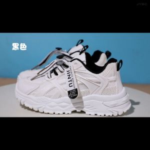 Kids Sneakers Size 26-37: Non-Slip High-Quality Running Shoes