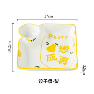 Ceramic Dumplings Saucer Dish Household Plate Compartments Plate Creative Trending Tableware with Vinegar Dish Sushi Plate Breakfast Plate