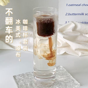 Creative Ice American Water Glass Cup Female Beverage Ice Block Cup Ins Style round Shape Transparent Glass Cup for Daily Use