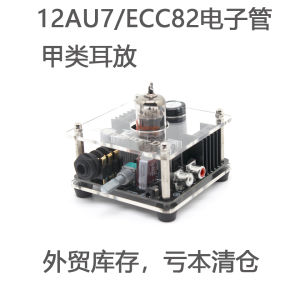 Premium Electronic Tube Amplifier JC-AUDIO 12AU7/ECC82 Rectifier Direct Coupled Amplifier with Advanced Circuit Design for Superior Sound Quality