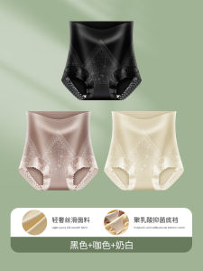 High-Waist Shaping Underwear Womens Thin Triangle Pants Strong Lift Butt Seamless Comfortable Nylon Spandex Briefs