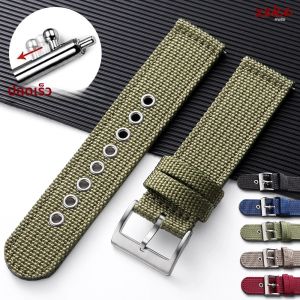 สายไนลอน 18/20/22 มม.สำหรับทิวดอร์สำหรับโอเมก้านาฬิกาผ้าใบทอผ้าสำหรับไซโก้ทหารกีฬา QUICK RELEASE สร้อยข้อมือ