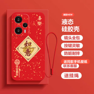 Redmi Note12 Turbo pro C Extreme Speed Edition Phone Case Full Cover Shockproof Protection for Men And Women Silicone Material