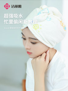 Thick Coral Fleece Hair Drying Cap Womens Powerful Absorbency Quick Dry New 2024 Towel Head Wrap Bath Cap Hair Towel