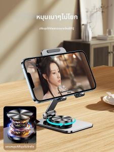 CRENOV | Desktop Live Broadcast Stand 360 Degree Rotating Sturdy Mobile Phone Holder