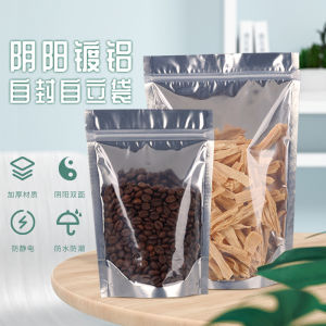 ถุงฟอยด์สีเงิน ถุงซิป ซิปแน่น (แพคละ 100ใบ) ด้านหน้าใส ด้านหลังทึบ ตั้งได้ ถุงฟอยด์ Unitinbox