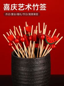New Year Decorative Bamboo Toothpicks Disposable Fruit Forks Dessert Cake Sensation Advanced Yearly Celebration Fruit Sticks