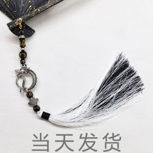 Panlong Tassel Two-Color Fan Pendants Black and White Tassel Car Pendant Han Chinese Clothing Accessories Six Words Mantra Handmade Belt Barrel Beads