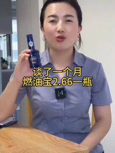 Engine Cleaner Gas Treatment汽车燃油宝Catalytic Converter Cleaner Engine Booster Cleaner Multipurpose 汽油添加剂清洗剂节油宝汽油添加剂提升动力 降低油耗 清理积碳 净化尾气Fuel Treasure OIL Treasure Engine Cleaner Gasoline Add Fuel Additives