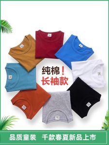 เสื้อยืดแขนยาวผ้าฝ้ายสำหรับเด็ก ฤดูใบไม้ผลิและฤดูใบไม้ร่วง เสื้อชั้นในสำหรับเด็กชายและเด็กหญิง สีสันสดใส เสื้อผ้าเด็กสไตล์เกาหลี