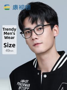 KANGSHIDUN | Simple Neutral Trendy Clear Eyeglass Frames