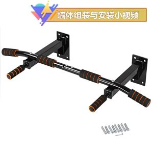 บาร์โหนติดผนัง บาร์โหนดึงข้อ บาร์โหน บาร์ดึงข้อ สร้างกล้ามเนื้อ ติดตั้งง่าย รับน้ำหนักได้มาก Pull Up Station Chin Up Bar Dip Bar Push Up Station