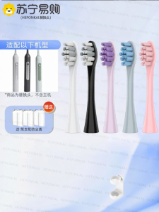 หัวแปรงสีฟันไฟฟ้าแบบอเนกประสงค์สำหรับผู้ใหญ่ ขนนุ่ม ดูแลเหงือก หัวแปรงสีฟันแบบเปลี่ยนได้ 12 หัว ผลิตจากเซ็นทรัลฮ่องกง