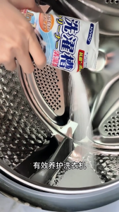 ( isi 3 Bungkus Bubuk ) Bubuk Pembersih Mesin Cuci 125 gr / Penghilang Karatan Tangki Mesin Cuci / Pewangi Mesin Cuci