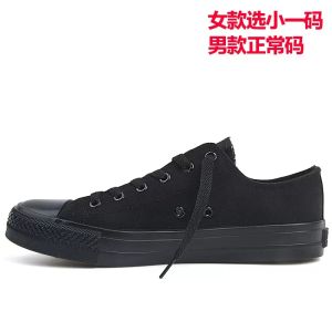 High Top Canvas Shoes for Women Casual Cross Buckle Youth Footwear Mens Versatile Slip-On Rubber Bottom Pure Color Warri