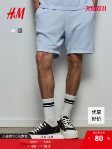 H&M | Summer Lightweight Stretch Waist Straight Cut Mens Sweatpants