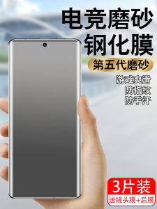 Miui Xiaomi 14 pro New UV Frosted Tempered Glass Film Full Screen Mi14 Ultra Water Condensing Curved Surface Anti Blue Light Gaming Full Glue Pr0 Fingerprint Proof Privacy Full Cover Protection Sticker
