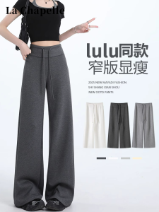 La Chapelle Grey Micro Flared Sports Pants Womens High Waist Wide Leg Casual Yoga Sweatpants Comfortable Soft Polyester