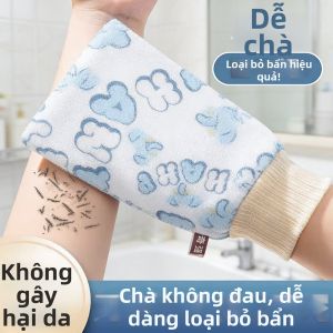 Exfoliating Bath Glove Durable Gentle Easy Clean