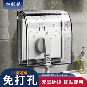 Waterproof Bathroom Socket Panel Cover Splash Proof Box Protective Shield for Bath Room 86 Switch Accessories Ivory White