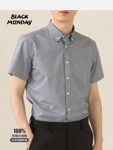 Summer 2023 Men's Casual Cotton Flannel Short Sleeve Business Fashion: Urban Style Standard Fit Water Washed Youth Shirt