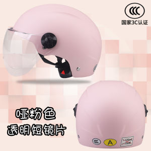 Mũ Bảo Hiểm Xe Máy Nhẹ Mùa Hè Cho Nam Và Nữ Mũ Bảo Hiểm Xe Máy Điện Thông Thường Mũ Bảo Hiểm Xe Máy Chống Nắng