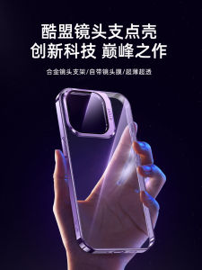 Kumeng for Apple iPhone 14 Pro Max Phone Case: A Comprehensive Guide