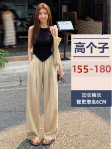กางเกงขายาวทรงหลวมเอวสูงผ้าไหมน้ำแข็งสีพีชสำหรับฤดูร้อน กางเกงขายาวทรงหลวมสบาย ๆ สำหรับผู้หญิง กางเกงขายาวทรงหลวมสำหรับเดินเล่นในสวน