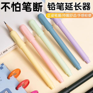 Art Student Pencil Extender Connector Color Pencil Growth Drawing Sketching Tool Non-Brand Stationery Educational Supplies