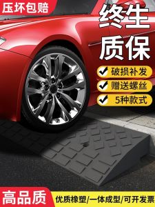 Outdoor Curb Ramp Mat Home Car Plastic Rubber Step Pad Road Edge Slope Board Threshold Climbing Speed Bump Safety Traffic Protection